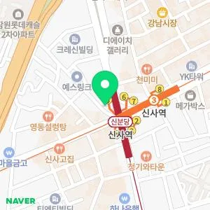 신사에그의원