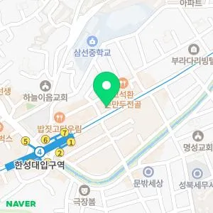 연세부부의원