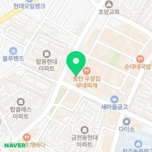 굿모닝피부과의원