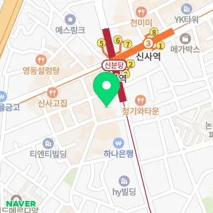 밴스의원 신사역