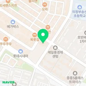 다시봄날의원 의정부