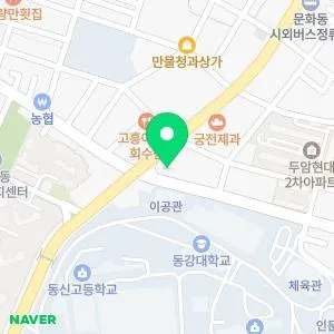 라라피부과의원