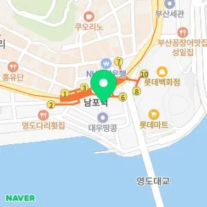 제이린의원 남포점