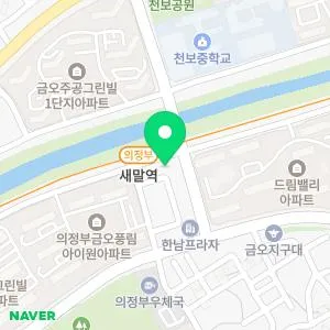 백세미래의원