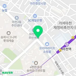 시온뷰티의원