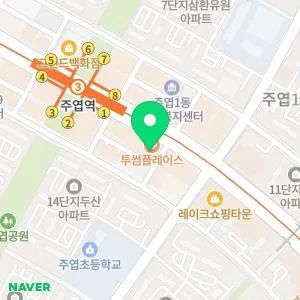 일산주엽 톡스앤필의원