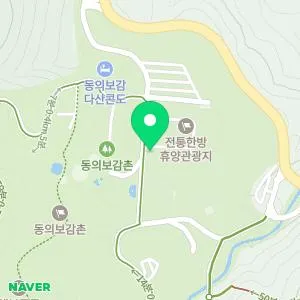 동의보감한의원