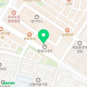 유앤아이의원 의정부점