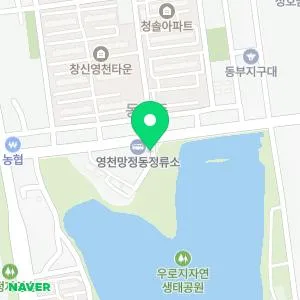 아침을여는한의원