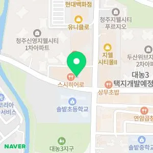 스노우의원 청주점