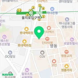 아비쥬의원 명동