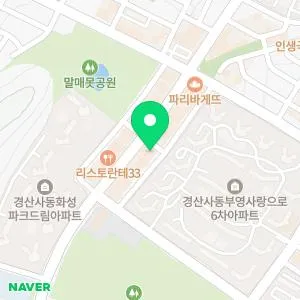 올진한의원