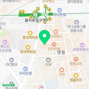 아비쥬의원 명동