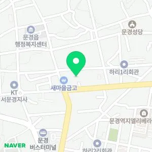 문경중앙의원