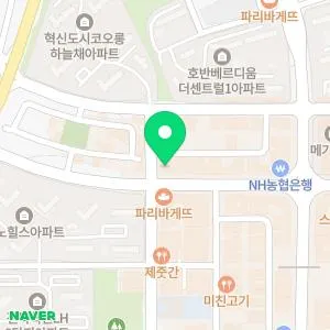 아르떼의원