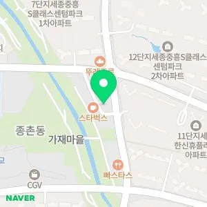 세종퍼스트피부과의원