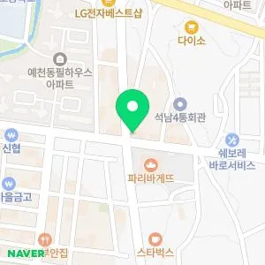 이로운한의원 서산