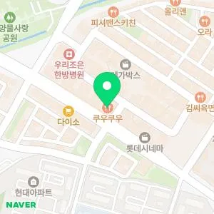 앤드유피부과의원