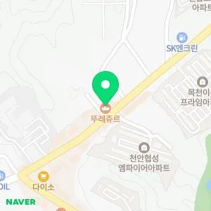 신계한의원