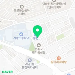 장기한의원