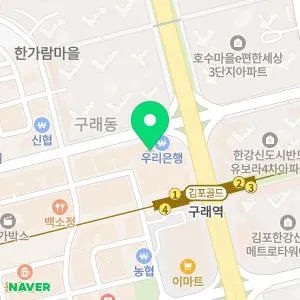 리멤버피부과의원 김포