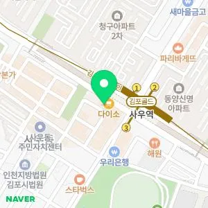 아가파의원 김포점