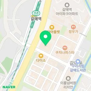 오운의원 구리점