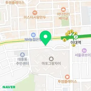 이지함피부과의원