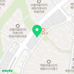 세종센텀한의원