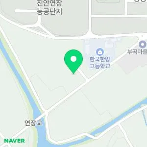 자연한의원