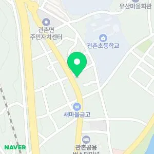 관촌외과의원