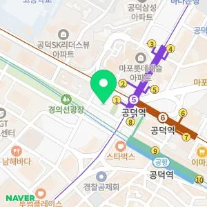 마포공덕에스앤유피부과의원