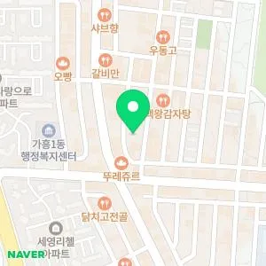 영주자인병원