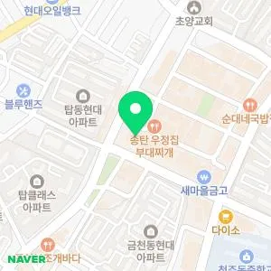 굿모닝피부과의원