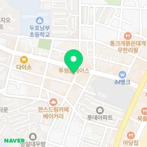 아름필레의원