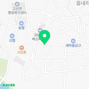 고산가정의학과의원