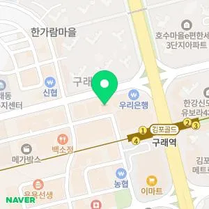 다시봄날의원 김포