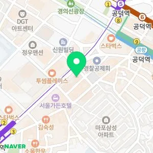 밴스의원 공덕역