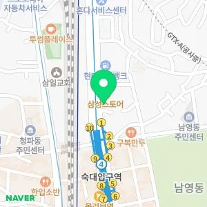 우태하한승경피부과의원