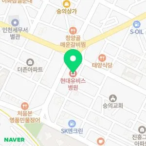 현대유비스병원