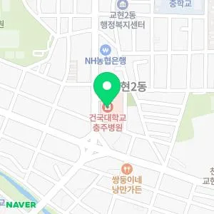 건국대학교충주병원