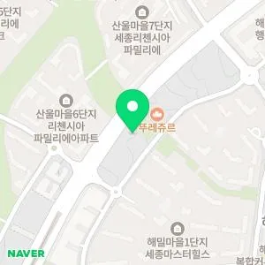 세종스카이내과의원