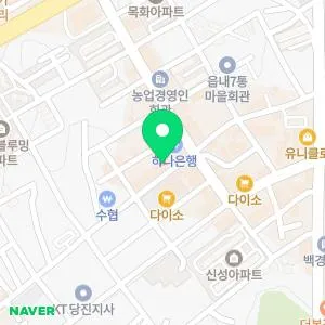 아름다운헤바피부과의원