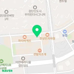 스노우의원 인천검단점