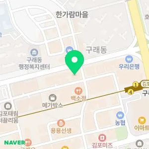 유앤아이의원 김포점