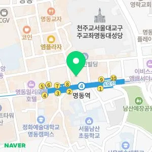 명동고운세상피부과의원