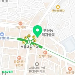 휴먼피부과의원 서울대점