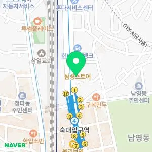 우태하한승경피부과의원