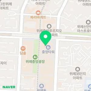 위례 리더스피부과의원