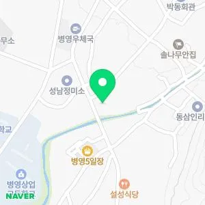 병영한국의원